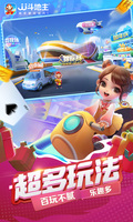 乐鱼APP官方下载入口截图1