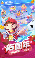 乐鱼APP官方下载入口截图4